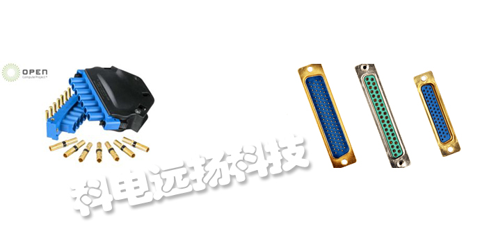 美國POSITRONIC電源連接器OCP ORV3